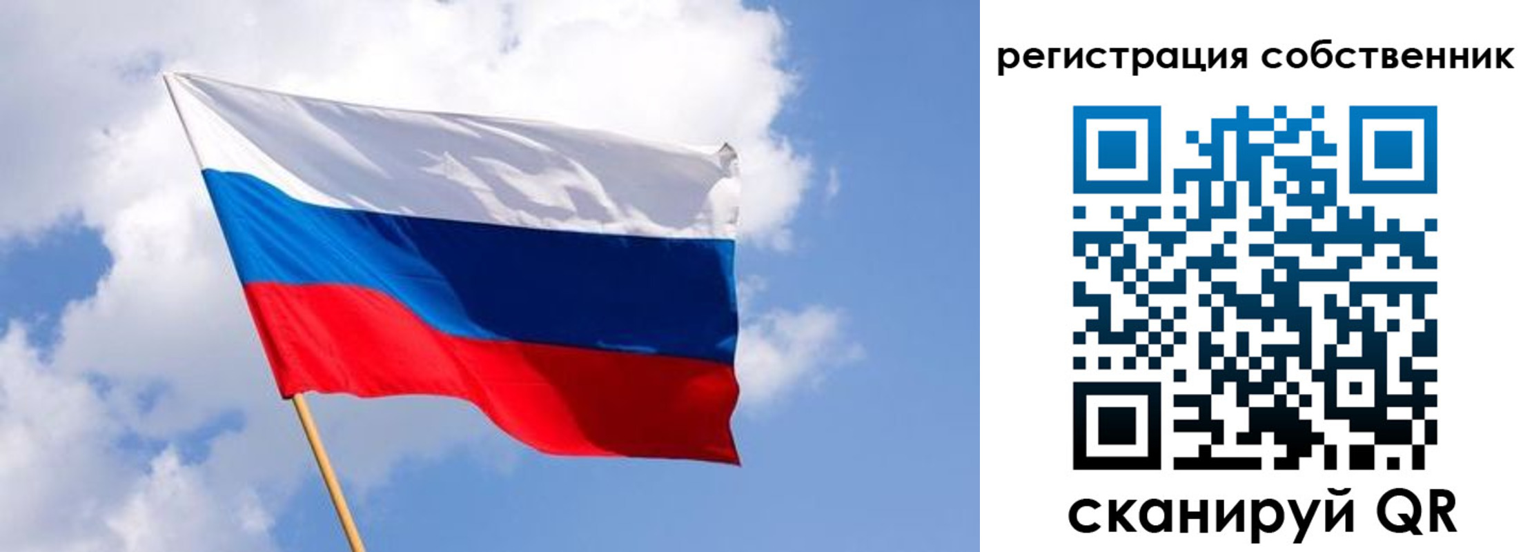 временная регистрация надежно в Урус-Мартане