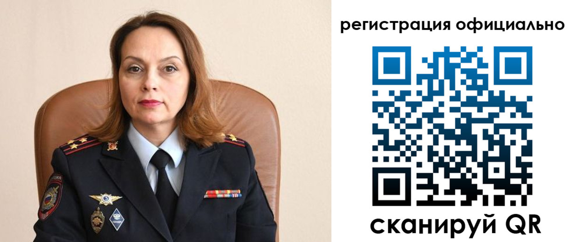 регистрация для школы в Урус-Мартане