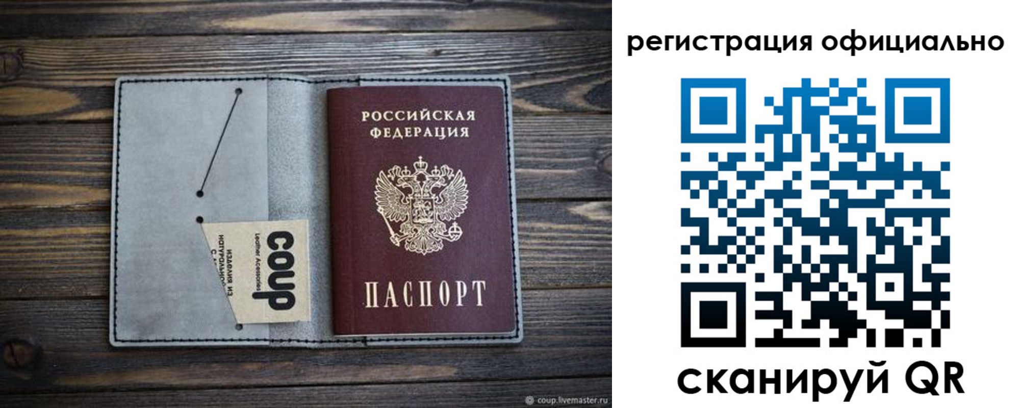 временная регистрация госуслуги в Урус-Мартане