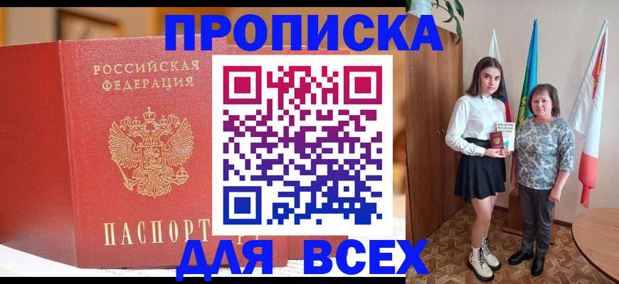 регистрация для дет. сада в Урус-Мартане